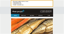 Desktop Screenshot of fishres.org